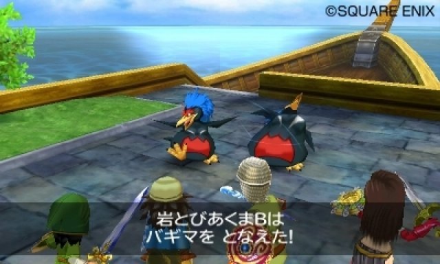 Screenshot - Dragon Quest VII (3DS) 92447752