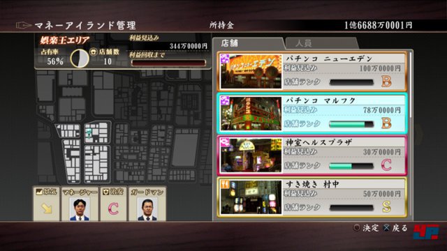 Screenshot - Yakuza Zero: Chikai no Basho (PlayStation3) 92495561