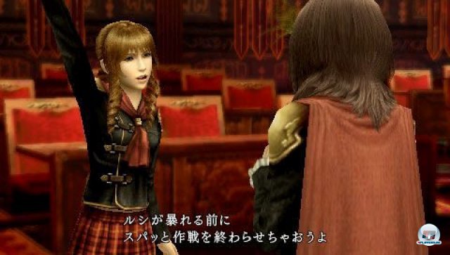 Screenshot - Final Fantasy Type-0 (PSP) 2260742