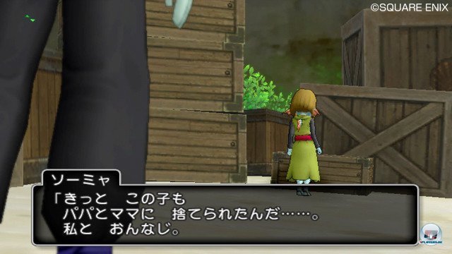 Screenshot - Dragon Quest X Online (Wii) 2365432