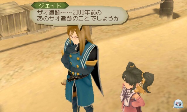 Screenshot - Tales of the Abyss (3DS) 2237368