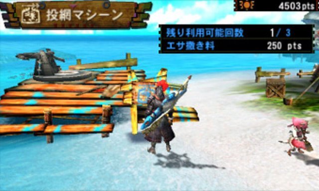 Screenshot - Monster Hunter 4 (3DS) 92464797