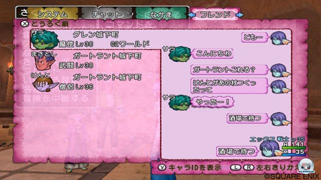 Screenshot - Dragon Quest X Online (Wii) 2303817