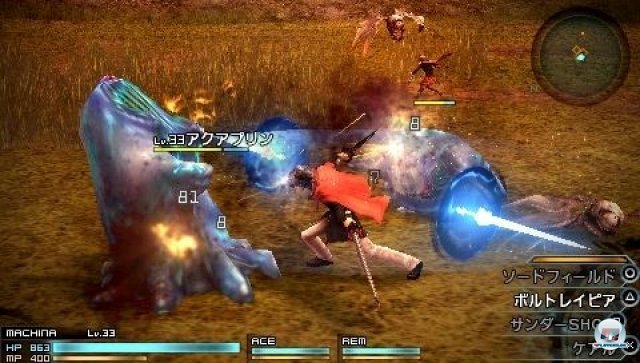 Screenshot - Final Fantasy Type-0 (PSP) 2271337