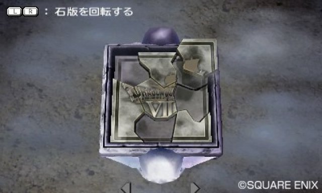 Screenshot - Dragon Quest VII (3DS) 92450077