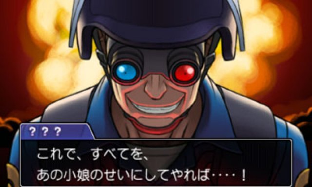 Screenshot - Ace Attorney 5 (3DS)