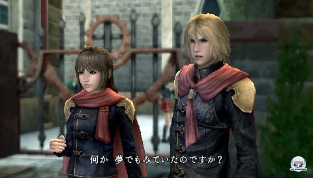 Screenshot - Final Fantasy Type-0 (PSP) 2260667