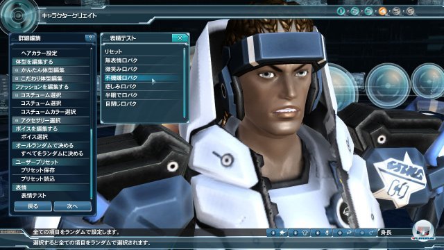 Screenshot - Phantasy Star Online 2 (PC) 2302427