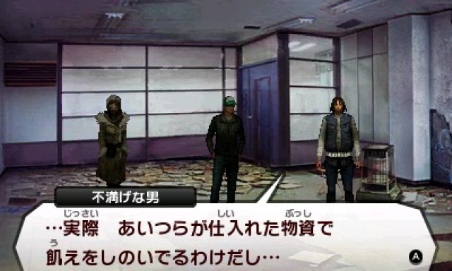 Screenshot - Shin Megami Tensei IV (3DS) 92437782