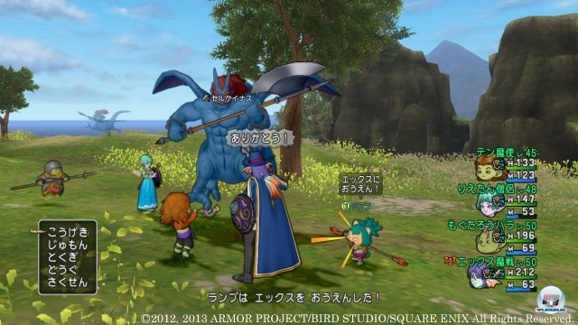 Screenshot - Dragon Quest X Online (Wii_U) 92455617