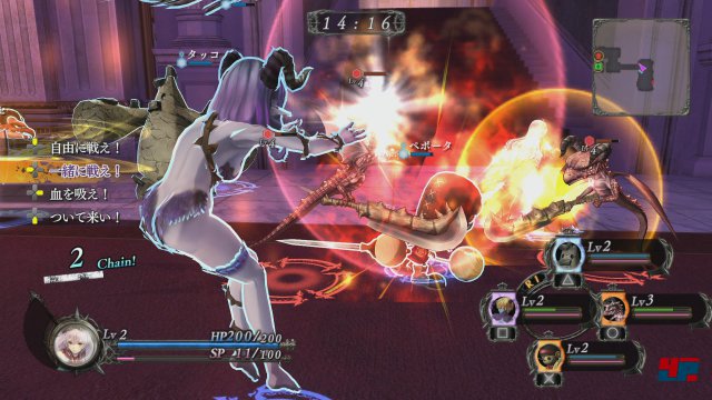 Screenshot - Yoru no Nai Kuni (PlayStation3)