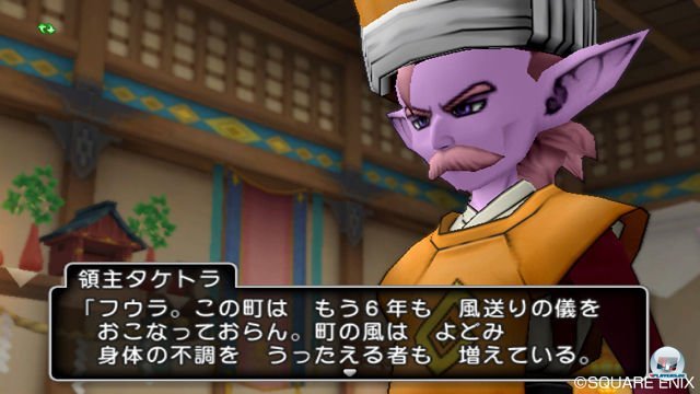 Screenshot - Dragon Quest X Online (Wii) 2315277