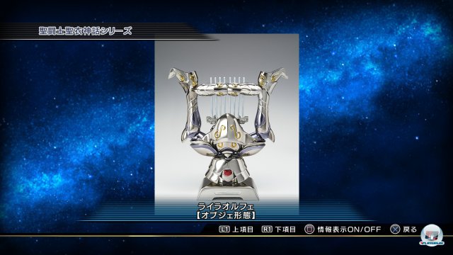 Screenshot - Saint Seiya: Brave Soldiers (PlayStation3) 92470188