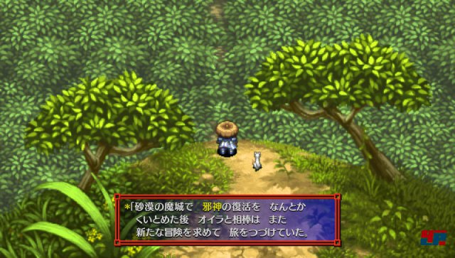 Screenshot - Shiren the Wanderer 5 (PS_Vita)