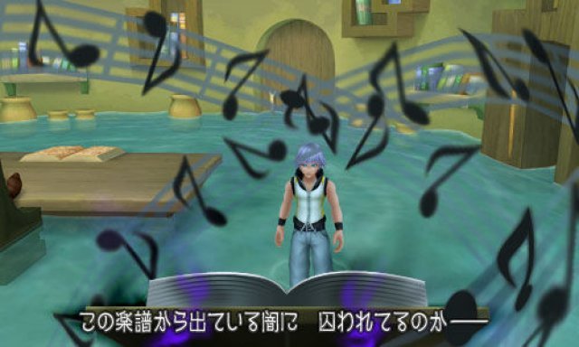 Screenshot - Kingdom Hearts 3D: Dream Drop Distance (3DS) 2315497