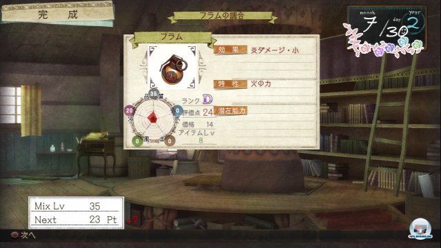 Screenshot - Atelier Ayesha (PlayStation3) 2368552