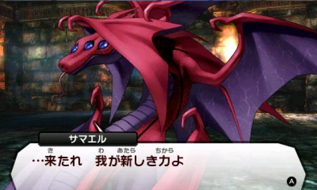 Screenshot - Shin Megami Tensei IV (3DS) 92457730