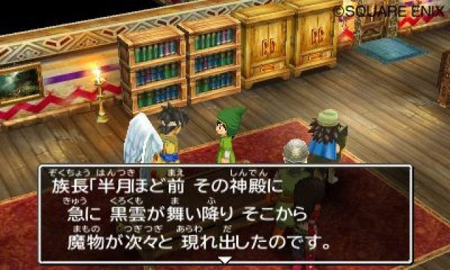Screenshot - Dragon Quest VII (3DS) 92427332