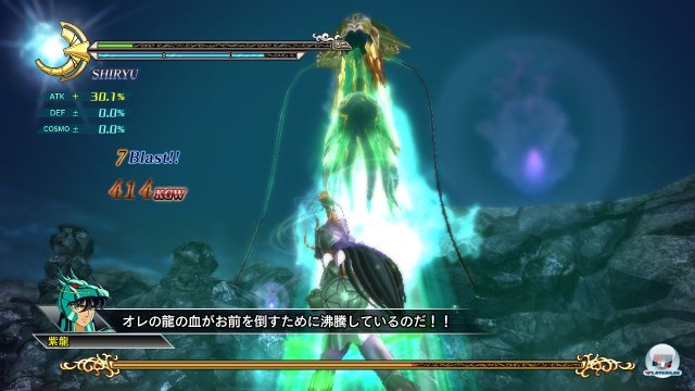 Screenshot - Saint Seiya: Sanctuary Battle (PlayStation3) 2265672