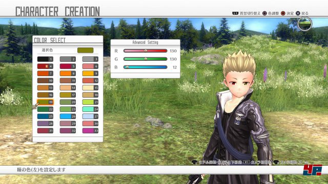 Screenshot - Sword Art Online: Hollow Realization (PS4)