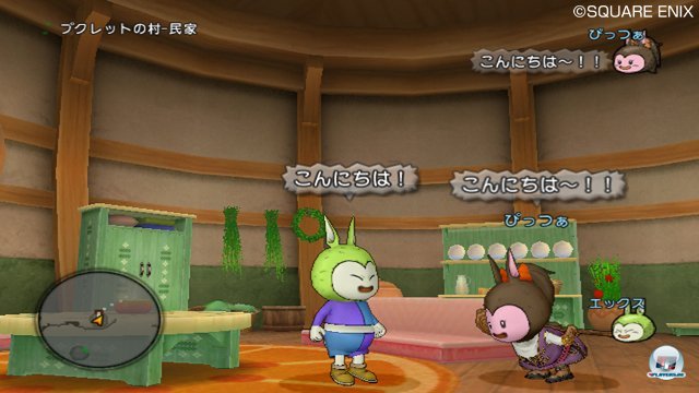 Screenshot - Dragon Quest X Online (Wii) 2375937