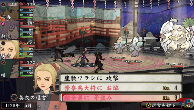 Screenshot - Oreshika: Tainted Bloodlines (PS_Vita) 92480612