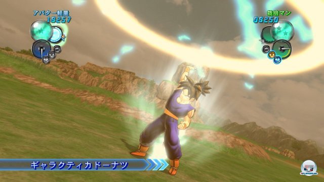 Screenshot - DragonBall Z: Ultimate Tenkaichi (PlayStation3) 2259542