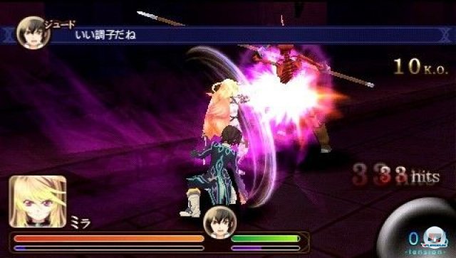 Screenshot - Tales of the Heroes: Twin Brave (PSP) 2287302