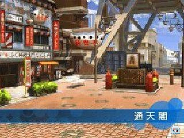 Screenshot - Shin Megami Tensei: Devil Survivor 2 (NDS) 2229389
