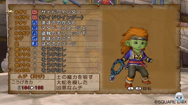 Screenshot - Dragon Quest X Online (Wii) 2302017