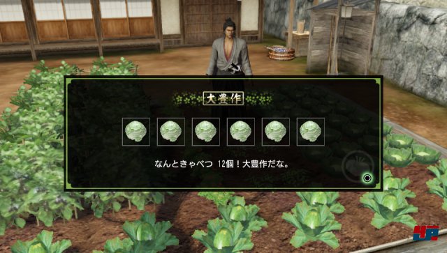 Screenshot - Yakuza: Ishin (PlayStation3) 92474987