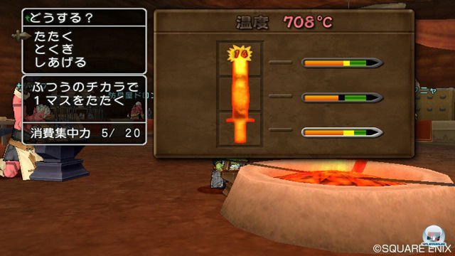Screenshot - Dragon Quest X Online (Wii) 2300322