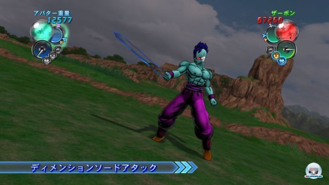Screenshot - DragonBall Z: Ultimate Tenkaichi (PlayStation3) 2259572