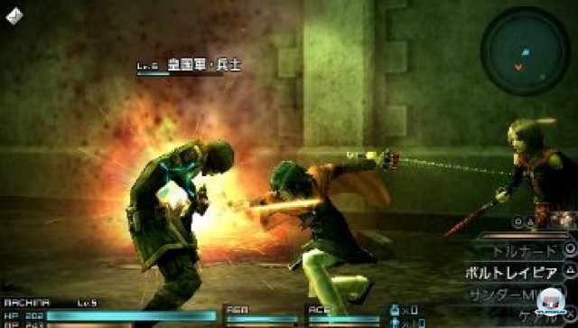 Screenshot - Final Fantasy Type-0 (PSP) 2232644