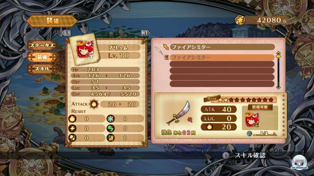 Screenshot - Battle Princess of Arcadias (PlayStation3) 92468492