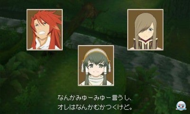 Screenshot - Tales of the Abyss (NDS) 2219382