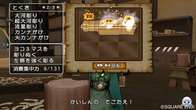 Screenshot - Dragon Quest X Online (Wii) 2300347