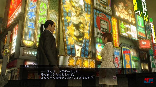 Screenshot - Yakuza Zero: Chikai no Basho (PlayStation3)