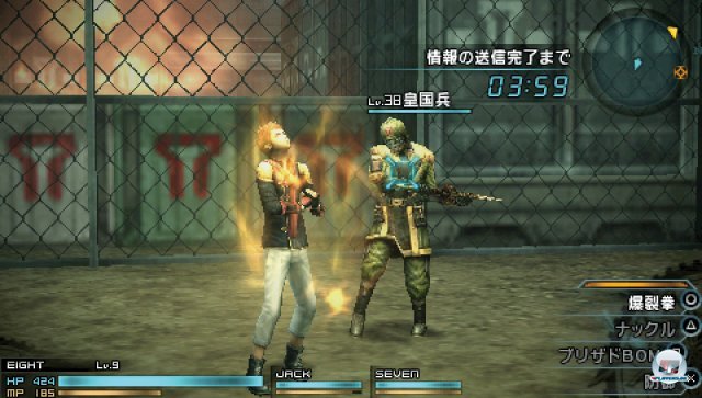 Screenshot - Final Fantasy Type-0 (PSP) 2282467