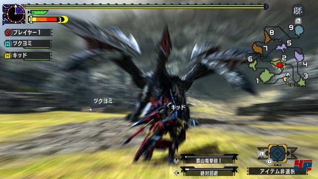 Screenshot - Monster Hunter XX (Switch) 92548371