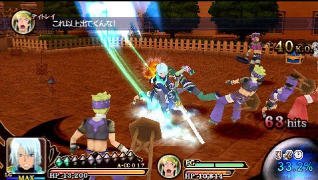Screenshot - Tales of the Heroes: Twin Brave (PSP) 2303312