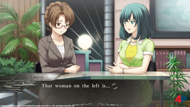 Screenshot - YU-NO: A girl who chants love at the bound of this world (PC)