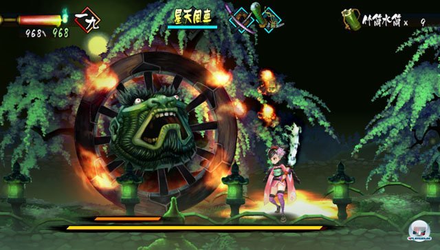 Screenshot - Muramasa: The Demon Blade (PS_Vita) 92418712