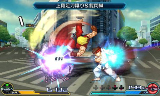 Screenshot - Project X Zone 2: Brave New World (3DS) 92504775