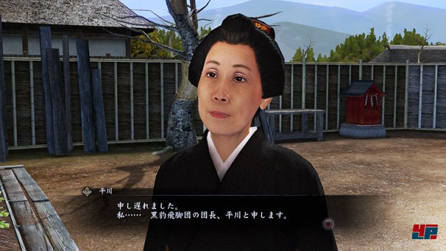 Screenshot - Yakuza: Ishin (PlayStation3) 92474982
