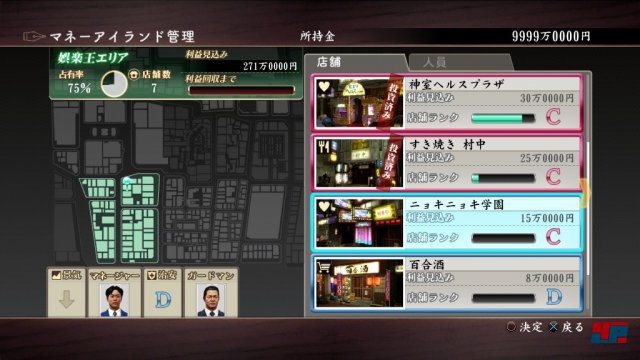 Screenshot - Yakuza Zero: Chikai no Basho (PlayStation3) 92495661