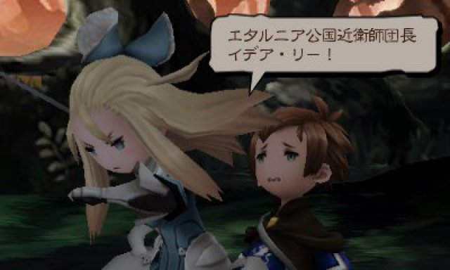 Screenshot - Bravely Second (3DS) 92498309