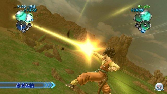 Screenshot - DragonBall Z: Ultimate Tenkaichi (PlayStation3) 2259522
