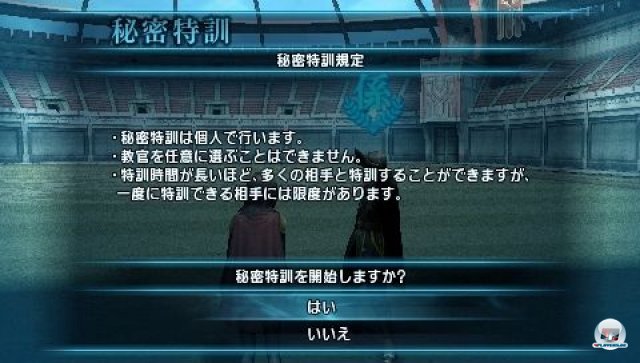 Screenshot - Final Fantasy Type-0 (PSP) 2271372