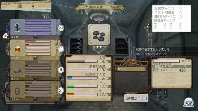 Screenshot - Atelier Ayesha (PlayStation3) 2342457